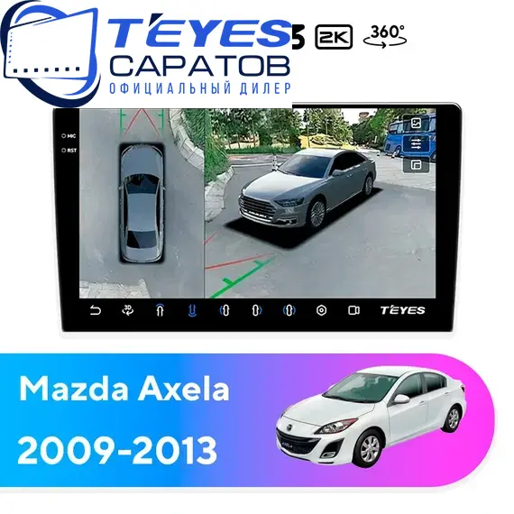 Штатная магнитола TEYES CC3 2K 360 6/128 9.5" для Mazda Axela 2009-2013