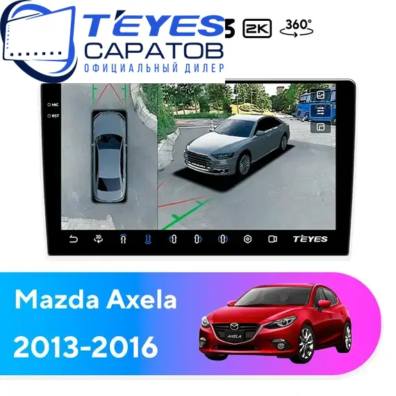 Штатная магнитола TEYES CC3 2K 360 6/128 9.5" для Mazda Axela 2013-2016 - комплектация [B]