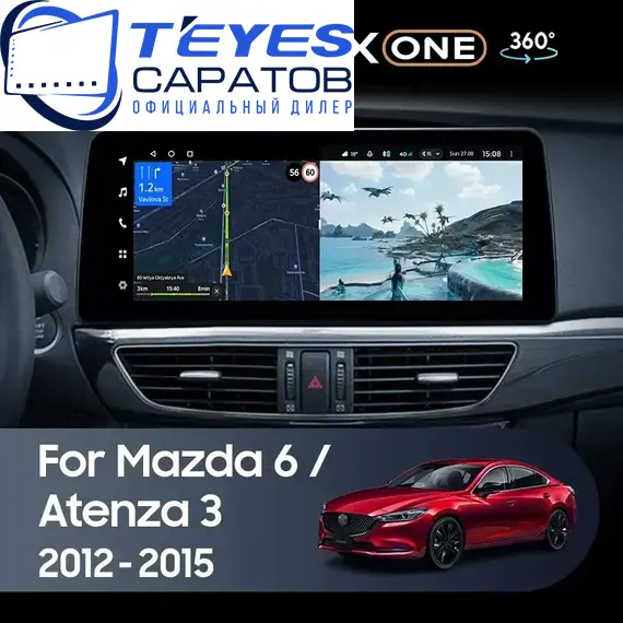 Штатная магнитола TEYES Lux One 360 6/128 12.3" для Mazda Atenza 2012-2014 - комплектация [B]