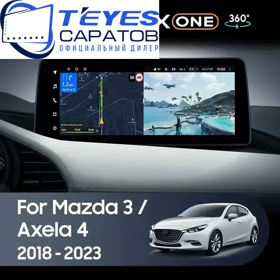 Штатная магнитола TEYES Lux One 360 6/128 12.3" для Mazda Axela 2016-2019