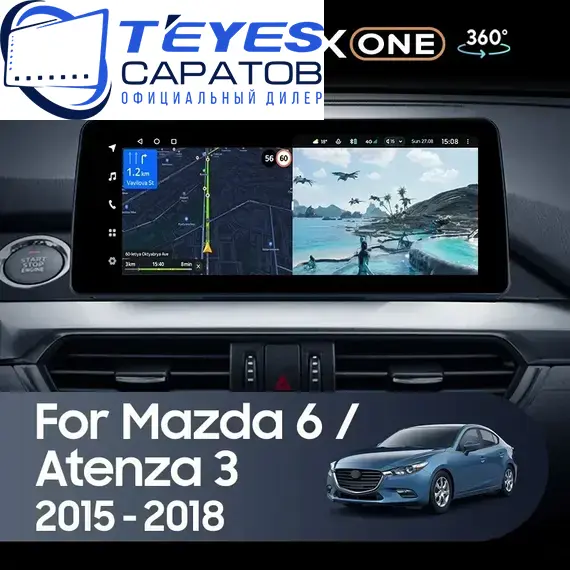 Штатная магнитола TEYES Lux One 360 6/128 12.3" для Mazda Atenza 2014-2018 - комплектация [A]