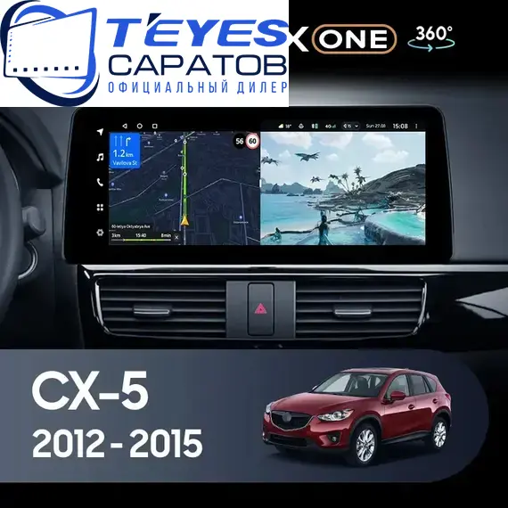 Штатная магнитола TEYES Lux One 360 6/128 12.3" для Mazda CX-5 2011-2015 - комплектация [C]