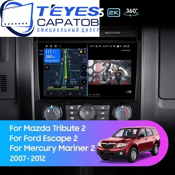 Штатная магнитола TEYES CC3 2K 360 6/128 9.5" для Mazda Tribute 2007-2011