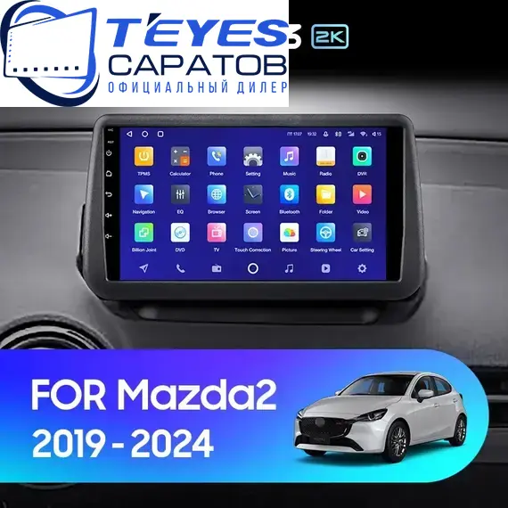 Штатная магнитола TEYES CC3 2K 6/128 9.5" для Mazda 2 2019-2023