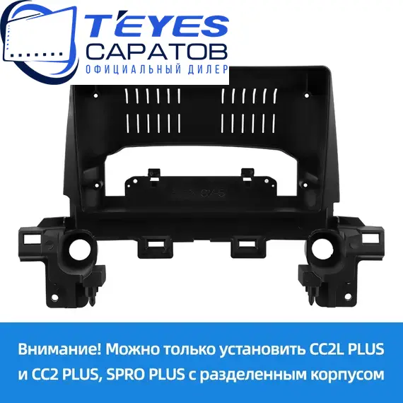 Штатная магнитола TEYES CC3 2K 360 6/128 9.5" для Mazda CX-5 2017-2022 - комплектация [F1], изображение 6