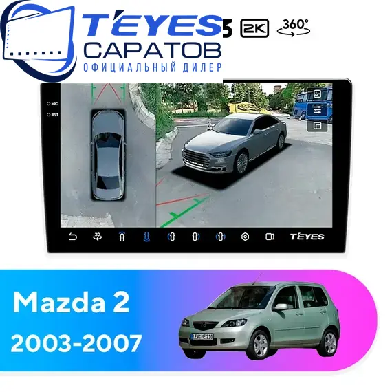 Штатная магнитола TEYES CC3 2K 360 6/128 9.5" для Mazda 2 2003-2007
