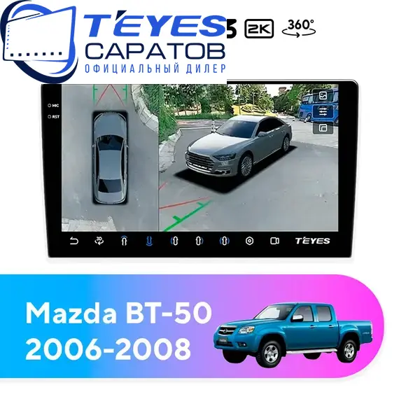 Штатная магнитола TEYES CC3 2K 360 6/128 9.5" для Mazda BT-50 2006-2008