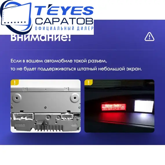 Штатная магнитола TEYES CC3 2K 360 6/128 9.5" для Mazda 3 2008-2011, изображение 8