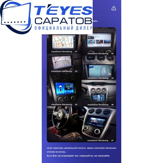 Штатная магнитола TEYES CC4 Pro 8/128 9.5" для Mazda CX-7 2009-2012, изображение 8