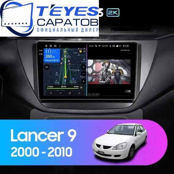 Штатная магнитола TEYES CC3 2K 4/32 9.5" для Mitsubishi Lancer 2000-2010 - комплектация [F3]