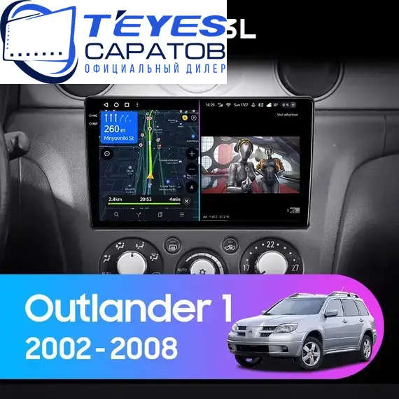 Штатная магнитола TEYES CC3L 4/64 10.2" для Mitsubishi Outlander 2002-2009 - комплектация [F2]