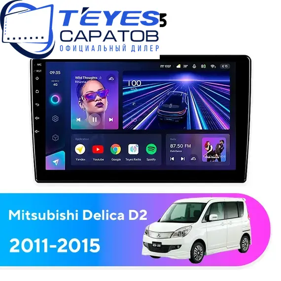 Штатная магнитола TEYES CC3 4/32 9" для Mitsubishi Delica D2 2011-2015