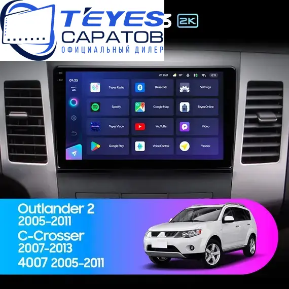 Штатная магнитола TEYES CC3 2K 4/32 9.5" для Mitsubishi Outlander 2005-2013