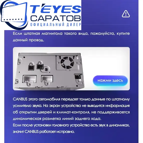 Штатная магнитола TEYES CC3 2K 4/32 9.5" для Mitsubishi Pajero Sport 2015-2021, изображение 8