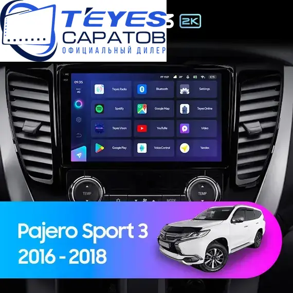Штатная магнитола TEYES CC3 2K 6/128 9.5" для Mitsubishi Pajero Sport 2015-2021