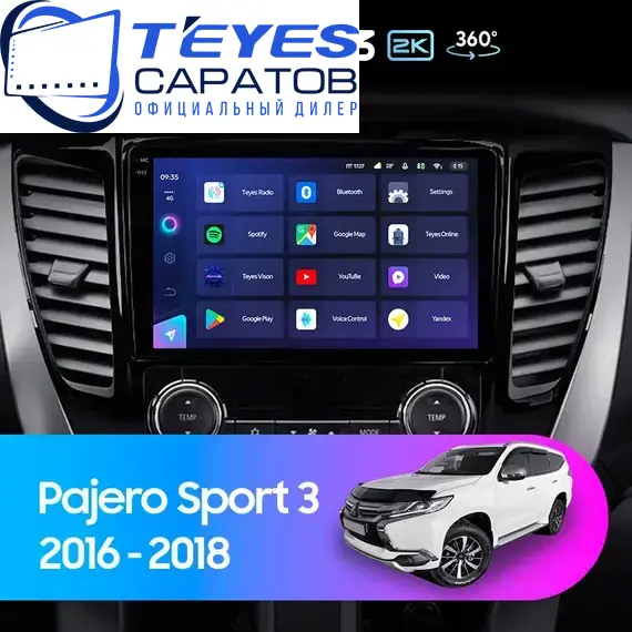 Штатная магнитола TEYES CC3 2K 360 6/128 9.5" для Mitsubishi Pajero Sport 2015-2021