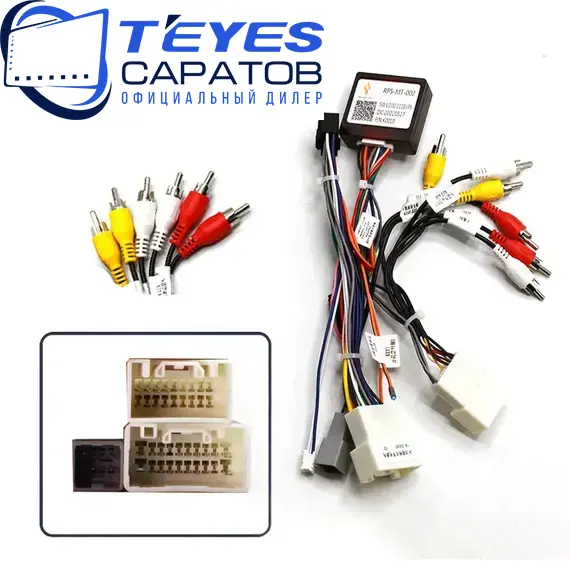 Штатная магнитола TEYES CC4 Pro 8/128 10.36" для Mitsubishi Delica D5 2018-2023, изображение 7