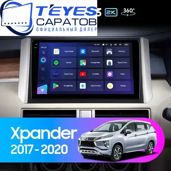 Штатная магнитола TEYES CC3 2K 360 6/128 9.5" для Mitsubishi Xpander 2017-2023 - комплектация [F1]