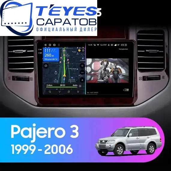 Штатная магнитола TEYES CC3 6/128 9" для Mitsubishi Pajero 1999-2006 - комплектация [F1]