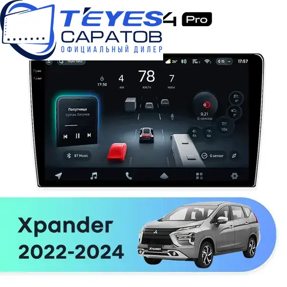 Штатная магнитола TEYES CC4 Pro 8/128 10.36" для Mitsubishi Xpander 2022-2024