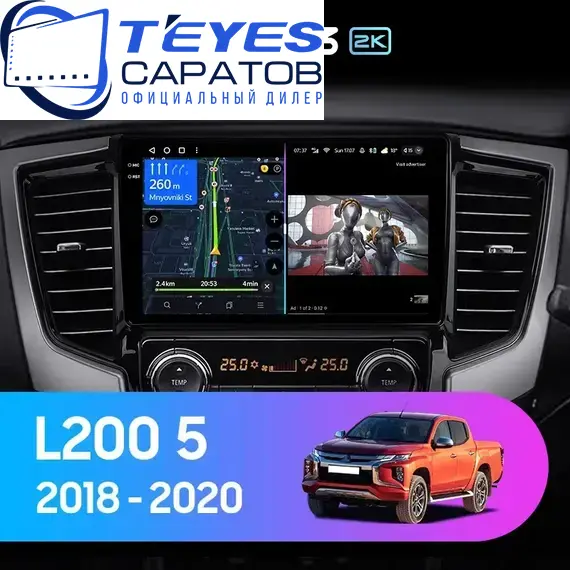Штатная магнитола TEYES CC3 2K 6/128 9.5" для Mitsubishi L200 2018-2023 - комплектация [F3]