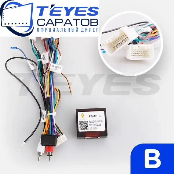 Штатная магнитола TEYES CC3 2K 360 6/128 10.36" для Mitsubishi ASX 2010-2016 - комплектация [F1 B], изображение 7