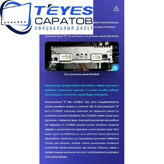 Штатная магнитола TEYES CC3 2K 360 6/128 10.36" для Mitsubishi Lancer 2007-2015 - комплектация [A], изображение 8