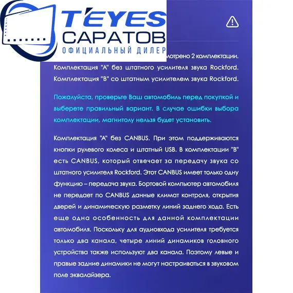 Штатная магнитола TEYES CC3 2K 360 6/128 10.36" для Mitsubishi Outlander 2002-2009 - комплектация [F2], изображение 8