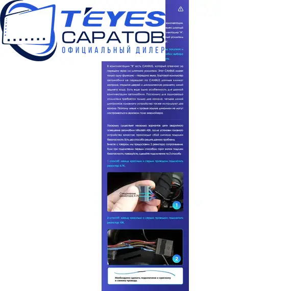 Штатная магнитола TEYES CC3 2K 360 6/128 10.36" для Mitsubishi ASX 2010-2016 - комплектация [F1 B], изображение 8