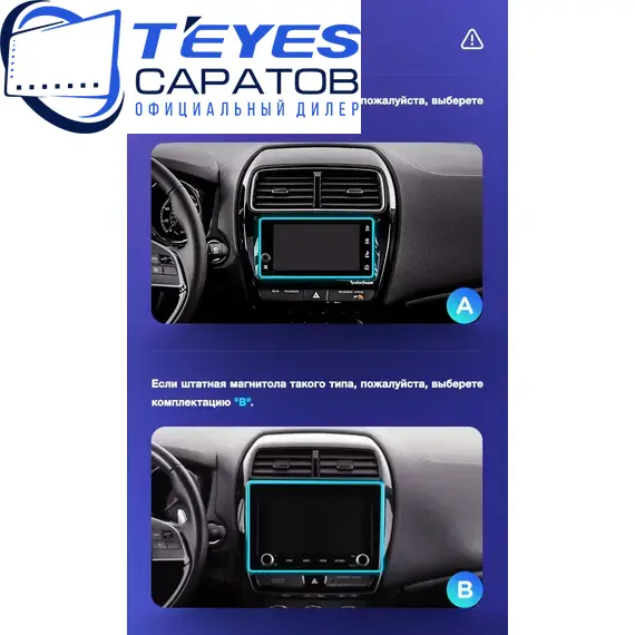 Штатная магнитола TEYES CC3 2K 360 6/128 10.36" для Mitsubishi ASX 2019-2023 - комплектация [F2], изображение 8