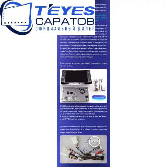 Штатная магнитола TEYES CC3 2K 360 6/128 9.5" для Mitsubishi Pajero 2006-2014 - комплектация [C], изображение 9
