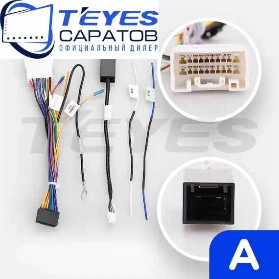Штатная магнитола TEYES CC3 2K 360 6/128 10.36" для Mitsubishi ASX 2010-2016 - комплектация [F1 A], изображение 7