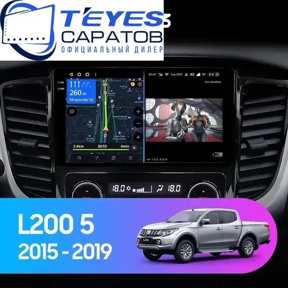 Штатная магнитола TEYES CC3 4/32 9" для Mitsubishi L200 2015-2019 - комплектация [F1]
