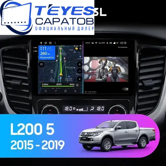 Штатная магнитола TEYES CC3L 4/64 9" для Mitsubishi L200 2015-2019 - комплектация [F2]