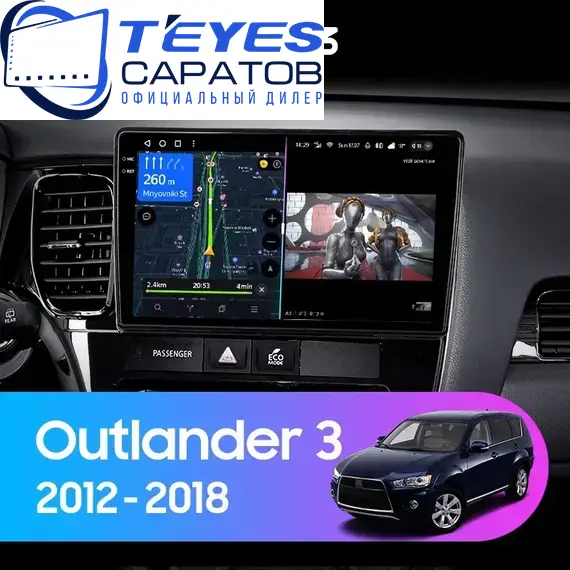 Штатная магнитола TEYES CC3 4/32 10.2" для Mitsubishi Outlander 2012-2018 - комплектация [A]