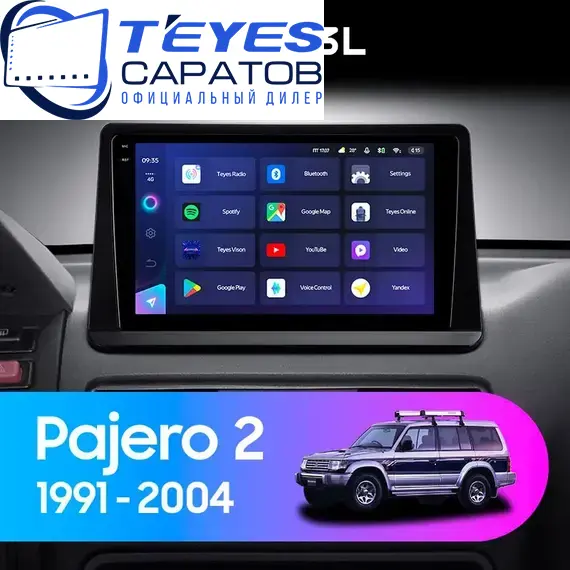 Штатная магнитола TEYES CC3L 4/32 9" для Mitsubishi Pajero 1991-2004 - комплектация [F2]