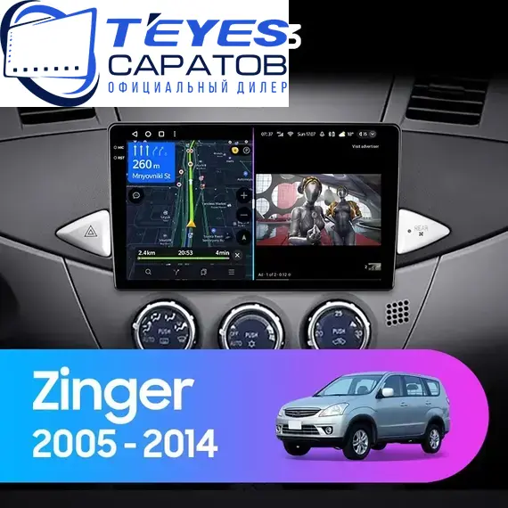 Штатная магнитола TEYES CC3 4/64 9" для Mitsubishi Zinger 2005-2014