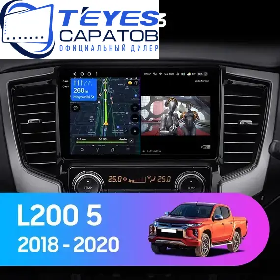 Штатная магнитола TEYES CC3 4/64 9" для Mitsubishi L200 2018-2023 - комплектация [F3]