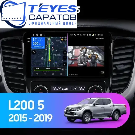 Штатная магнитола TEYES CC3 4/64 9" для Mitsubishi L200 2015-2019 - комплектация [F2]