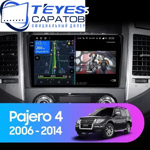 Штатная магнитола TEYES CC3 4/64 9" для Mitsubishi Pajero 2006-2014 - комплектация [C]