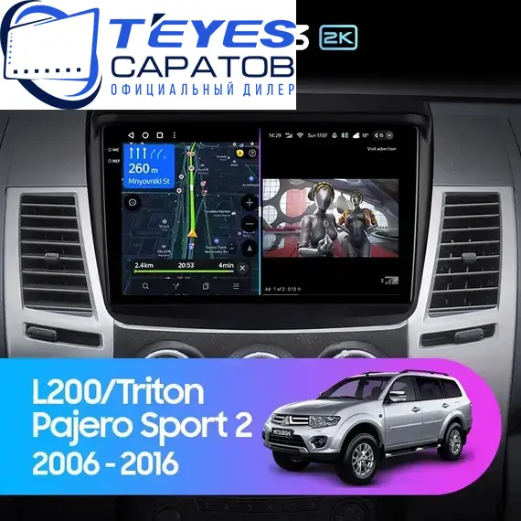 Штатная магнитола TEYES CC3 2K 4/32 9.5" для Mitsubishi Triton 2006-2014