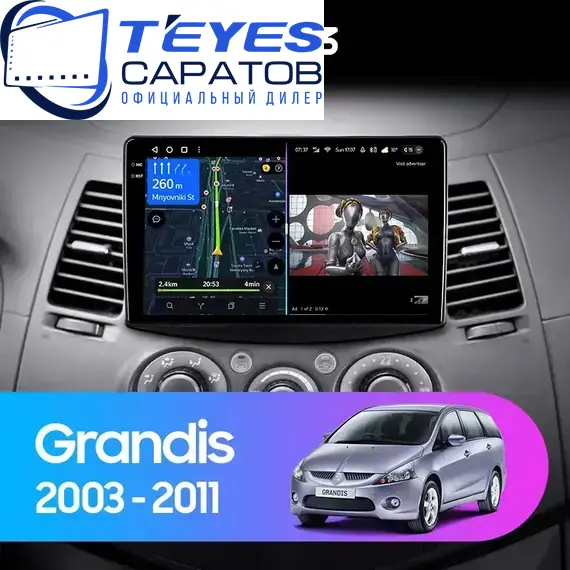 Штатная магнитола TEYES CC3 4/32 9" для Mitsubishi Grandis 2003-2011 - комплектация [F1]
