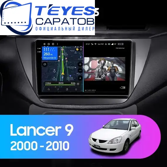 Штатная магнитола TEYES CC3 4/32 9" для Mitsubishi Lancer 2000-2010 - комплектация [F4]