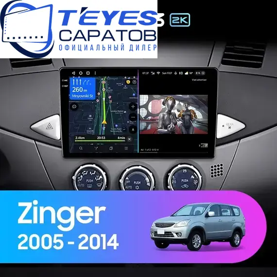 Штатная магнитола TEYES CC3 2K 4/64 9.5" для Mitsubishi Zinger 2005-2014