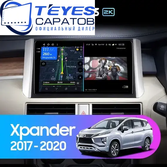 Штатная магнитола TEYES CC3 2K 4/32 9.5" для Mitsubishi Zinger 2015-2023