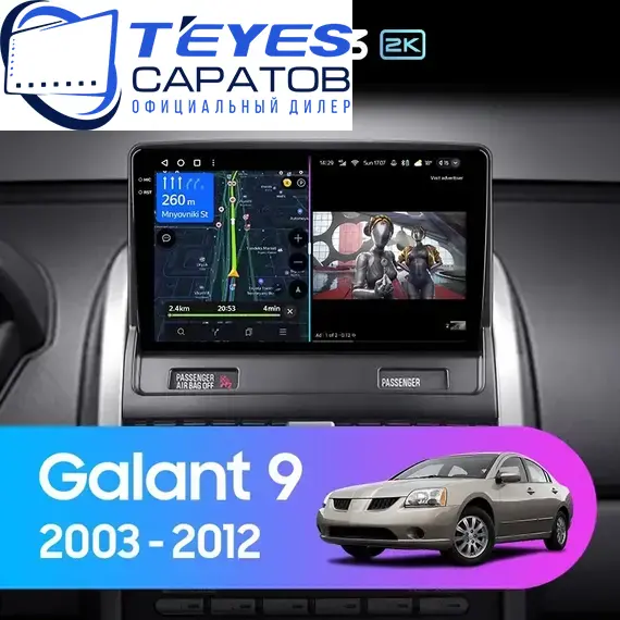 Штатная магнитола TEYES CC3 2K 4/32 9.5" для Mitsubishi Galant 2003-2006