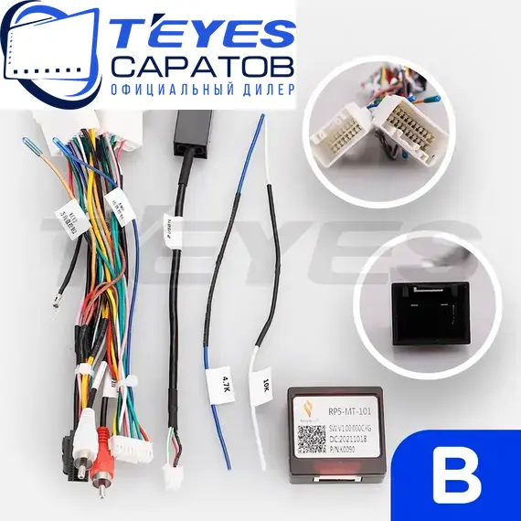 Штатная магнитола TEYES CC3 2K 4/32 9.5" для Mitsubishi ASX 2016-2023 - комплектация [B], изображение 7