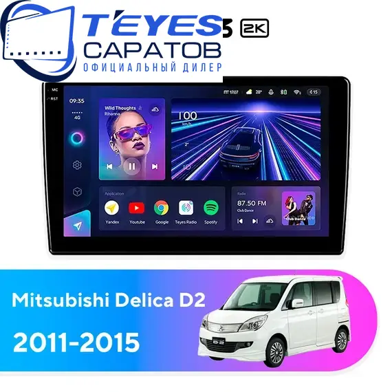 Штатная магнитола TEYES CC3 2K 4/64 9.5" для Mitsubishi Delica D2 2011-2015