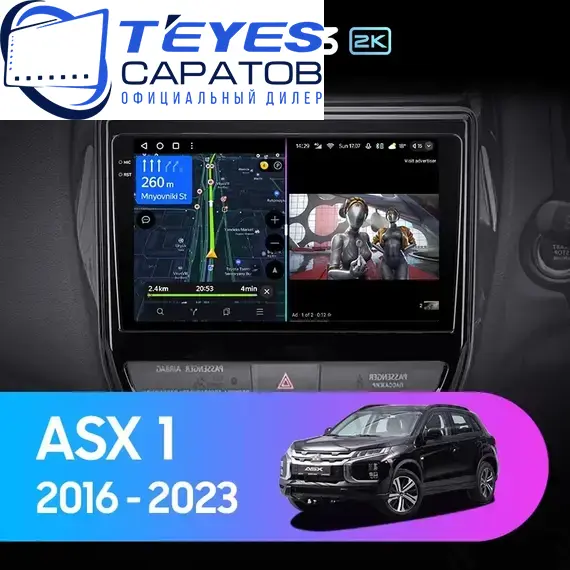 Штатная магнитола TEYES CC3 2K 4/32 10.36" для Mitsubishi ASX 2019-2023 - комплектация [F2]
