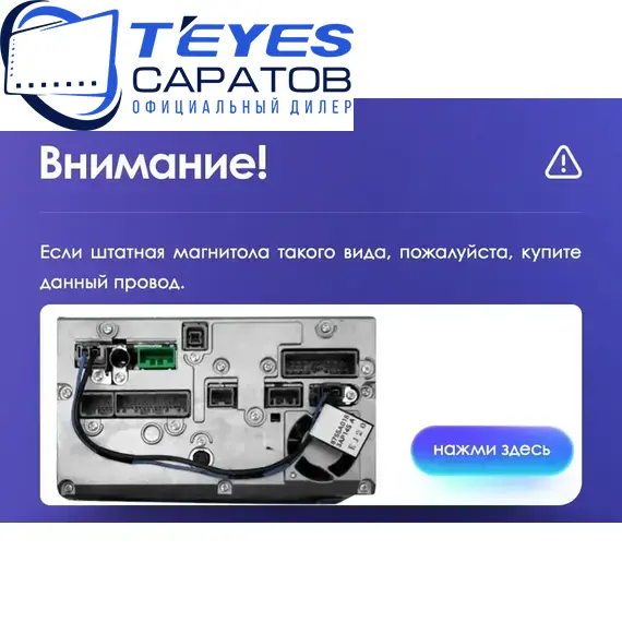 Штатная магнитола TEYES CC3 2K 4/32 9.5" для Mitsubishi Triton 2006-2014, изображение 8
